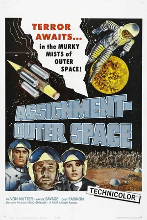 Постер к фильму Космические люди (1960)