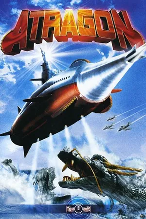 Постер к фильму Аторагон: Летающая суперсубмарина (1963)
