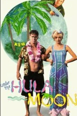 Постер к фильму Под гавайской луной (1995)