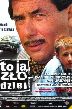 Постер к фильму Это я угнал (2000)