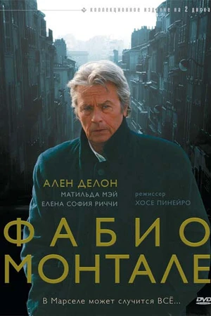 Постер к сериалу Фабио Монтале (2001)