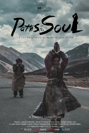 Постер к фильму Пути душ (2015)