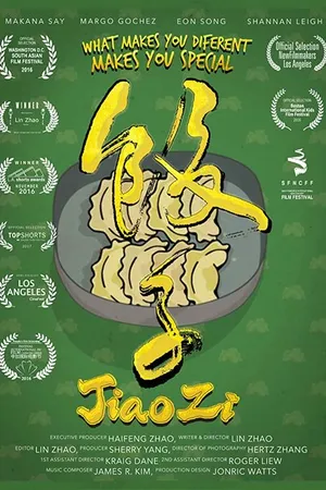 Постер к фильму Jiaozi (2015)