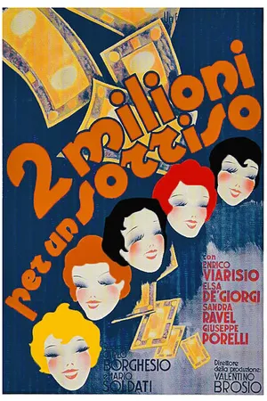 Постер к фильму Два миллиона за улыбку (1939)