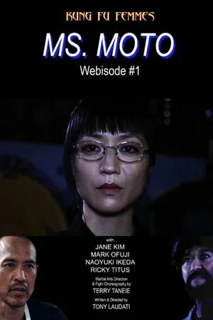 Постер к фильму Miss Moto, Part 1 (2015)