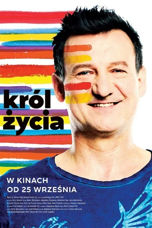 Постер к фильму Король жив (2015)