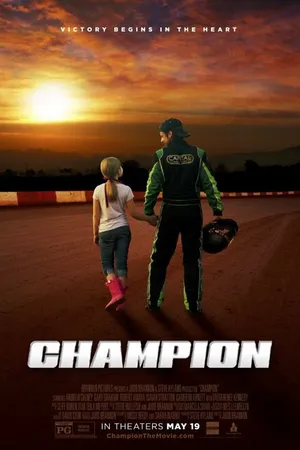 Постер к фильму Чемпион (2017)