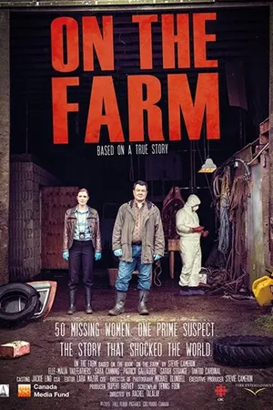 Постер к фильму Unclaimed (2016)