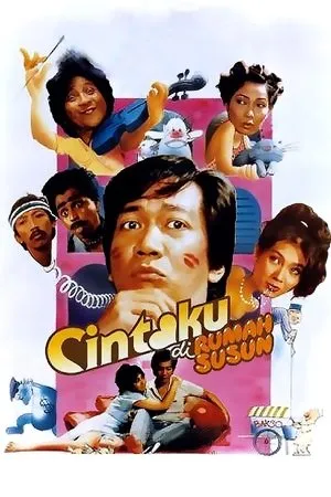Постер к фильму Cintaku di Rumah Susun (1987)