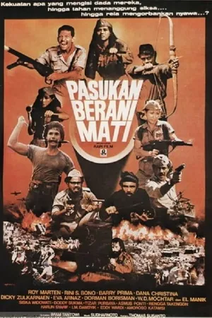 Постер к фильму Эскадроны смерти (1983)