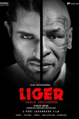 Постер к фильму Лигр (2022)
