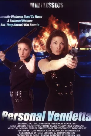 Постер к фильму Личная вендетта (1995)