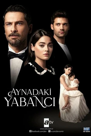 Постер к сериалу Незнакомец в зеркале (2025)