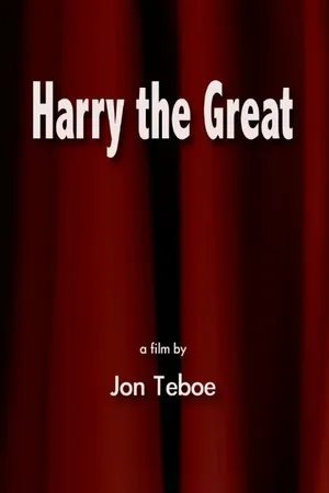 Постер к фильму Harry the Great (1988)