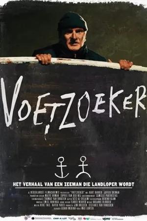 Постер к фильму Voetzoeker (2015)