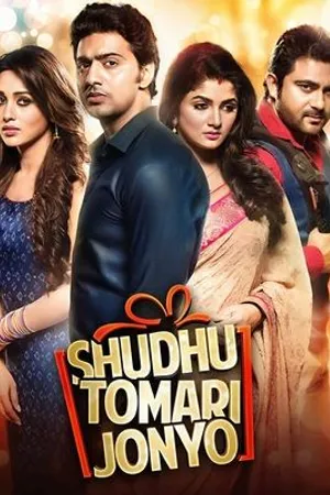 Постер к фильму Shudhu Tomari Jonyo (2015)