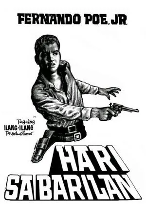 Постер к фильму Hari sa Barilan (1962)