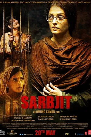 Постер к фильму Сарабджит (2016)