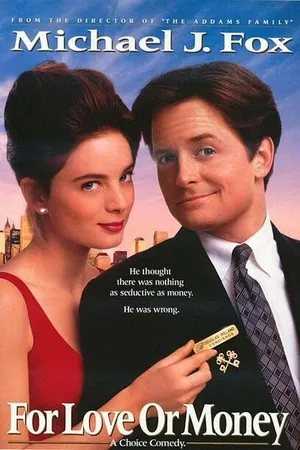 Постер к фильму Консьерж (1993)