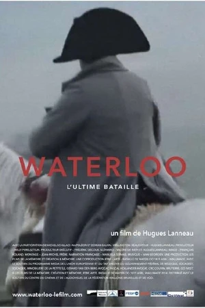 Постер к фильму Последняя битва (2015)