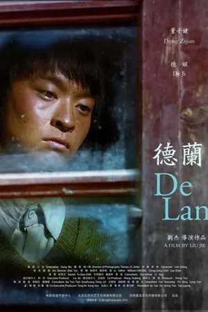 Постер к фильму De Lan (2015)