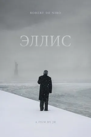Постер к фильму Ellis (2016)