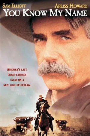 Постер к фильму Ты знаешь мое имя (1999)
