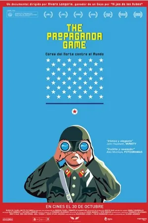 Постер к фильму Игры пропаганды (2015)