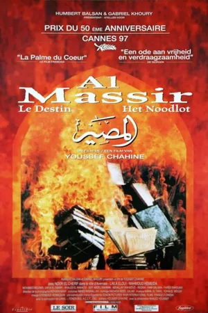 Постер к фильму Судьба мудреца (1997)