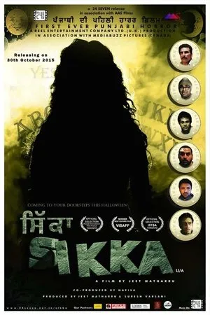 Постер к фильму Sikka (2015)
