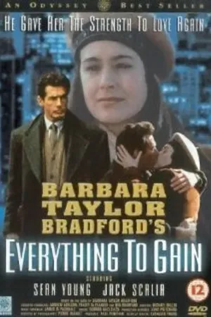 Постер к фильму Всё или ничего (1996)