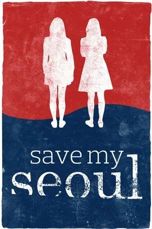 Постер к фильму Save My Seoul (2017)