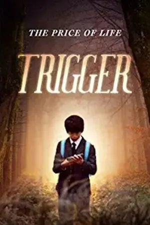 Постер к фильму Триггер (2014)