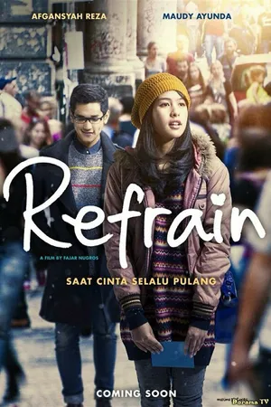 Постер к фильму Рефрен (2013)