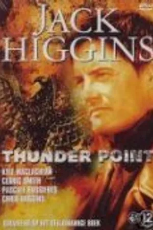Постер к фильму Пока не грянул гром (1996)