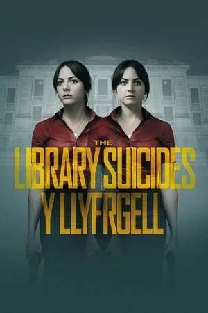 Постер к фильму Библиотека самоубийств (2016)