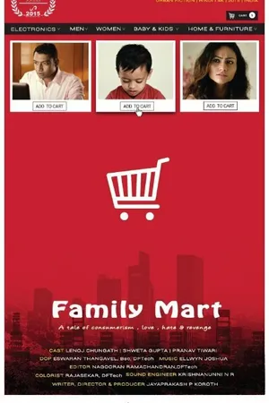 Постер к фильму Family Mart (2015)