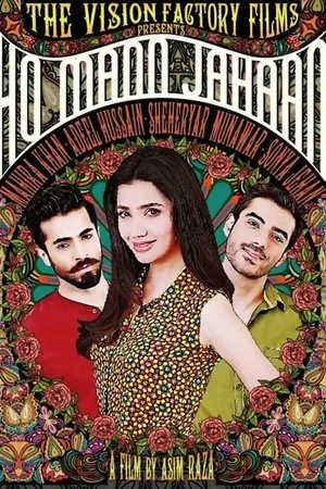 Постер к фильму Ho Mann Jahaan (2015)