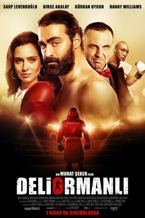 Постер к фильму Сумасшедший лесник (2016)