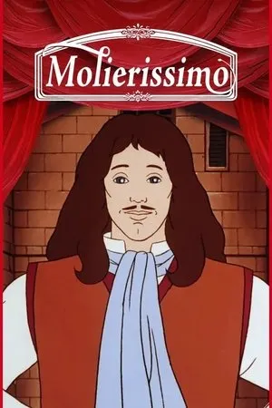 Постер к мультсериалу Контен и господин де Мольер (1990)