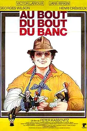Постер к фильму На самом краешке скамьи (1979)