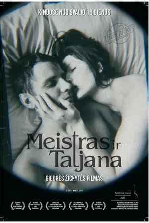 Постер к фильму Мастер и Татьяна (2015)
