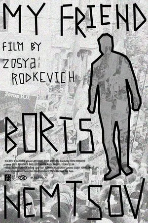 Постер к фильму Немцов (2015)