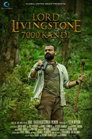 Постер к фильму Лорд Ливингстон и 7000 Канди (2015)