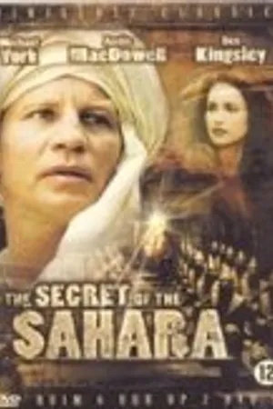 Постер к сериалу Секрет Сахары (1987)