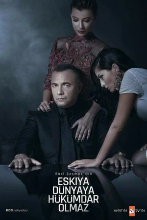 Постер к сериалу Мафия не может править миром (2015 - 2021)