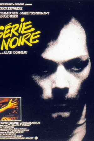 Постер к фильму Черная серия (1979)
