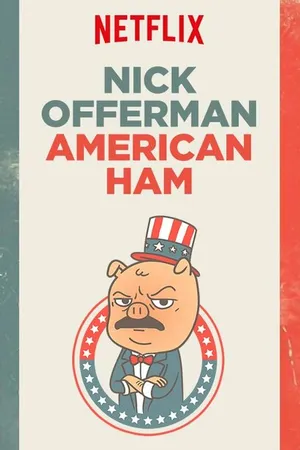 Постер к фильму Ник Офферман: Американский мужик (2014)