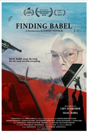 Постер к фильму В поисках Бабеля (2015)