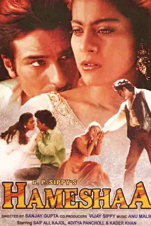 Постер к фильму Вместе навсегда (1997)